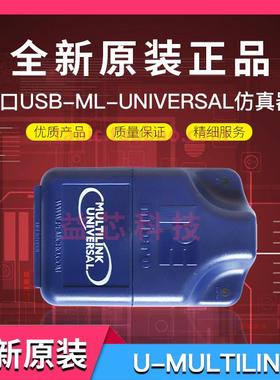 原装U-MULTILINK飞思卡尔USB-ML-Universal编程器PE仿真器 调试器