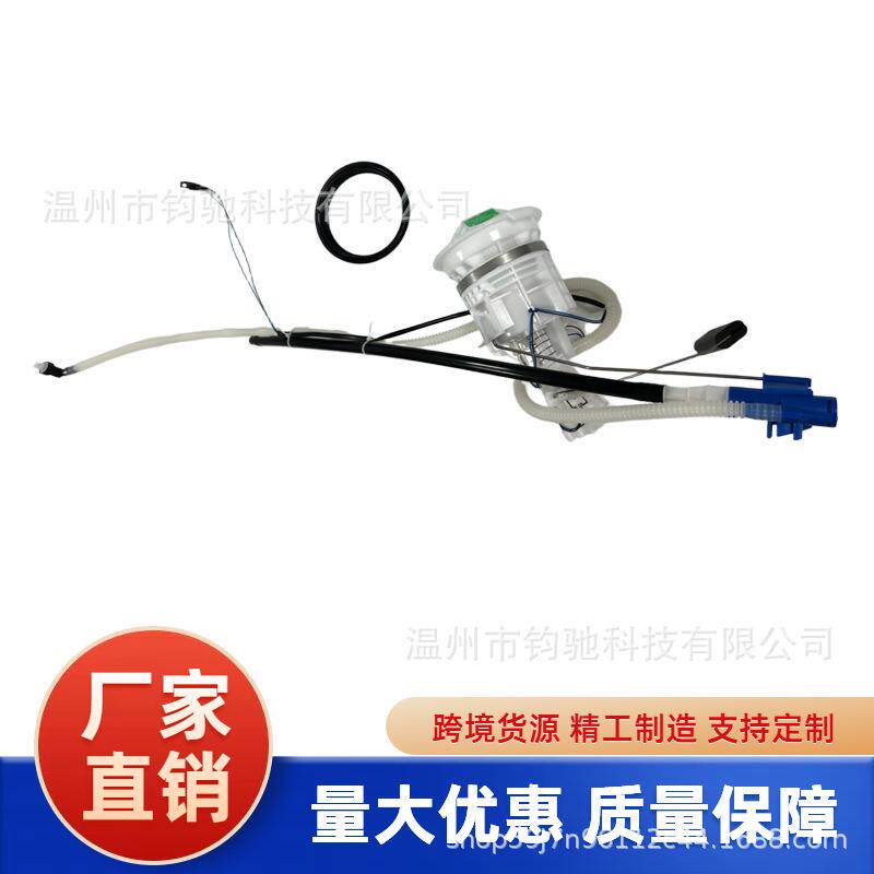 适用Mini库珀R50 02-06R52 1.6L 2005-2008燃油滤清器16146765122