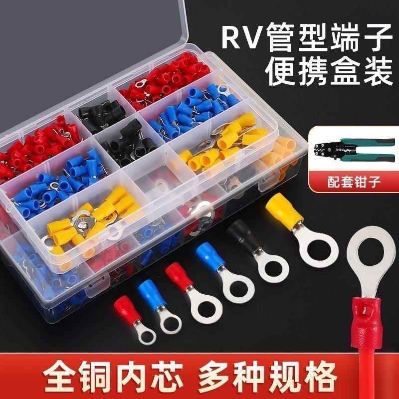 RV冷压接线端子铜接线端子线鼻子圆形电线接头O型预绝缘压线耳套