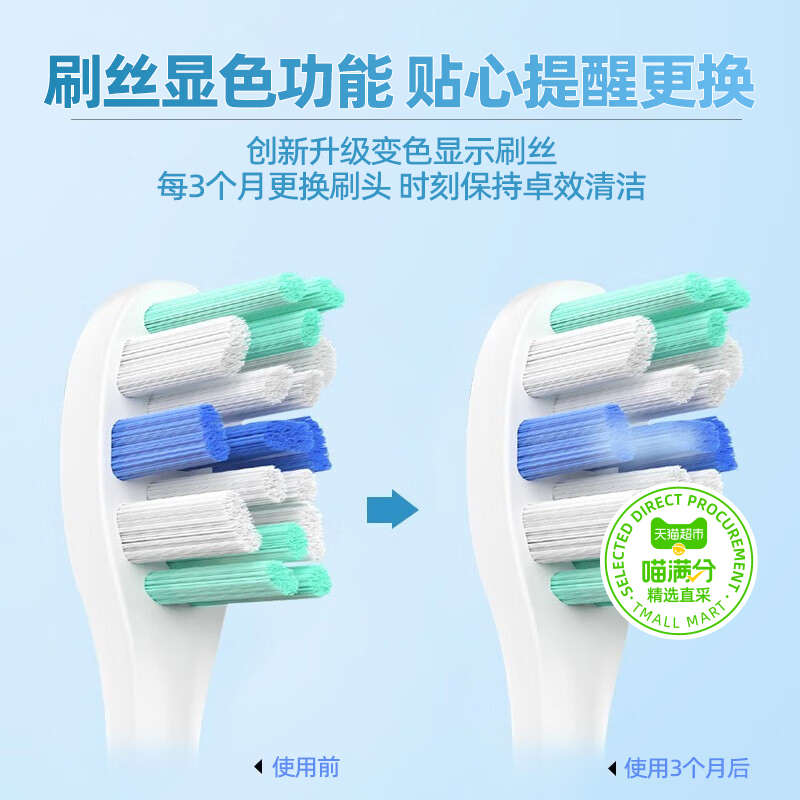 笑容通用适配y1刷加/p10y5/电动头头usmiley4/替换头牙刷软毛y10/