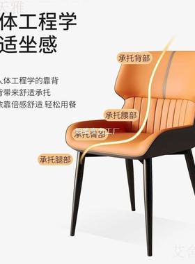 简餐家椅用轻奢GRU桌椅子意式约现代靠背椅休闲酒餐店商用软包椅