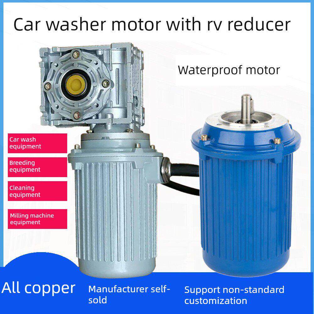 秀世防水电机0.37Kw0.55Kw铝壳三相异步洗车机专用防水电机380V