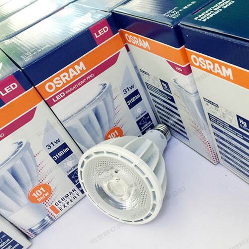欧司朗LED PAR30射灯 欧司朗par30 28w轨道射灯商场照明灯具