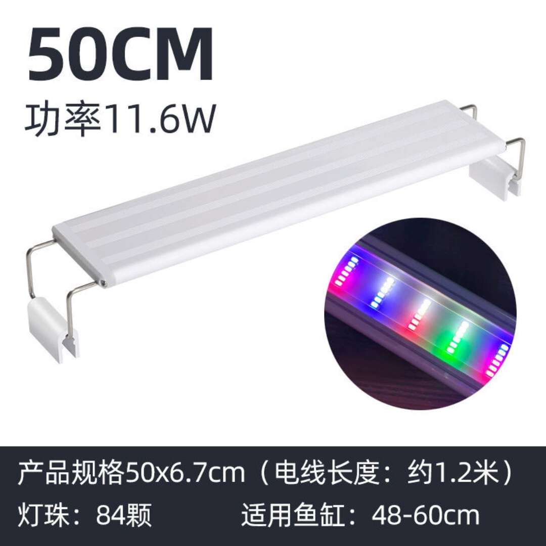 鱼缸水草节能灯LED光谱变色