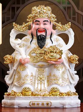 汉白玉财神爷供奉神像比干文财神家用办公室招财店铺开业送礼摆件