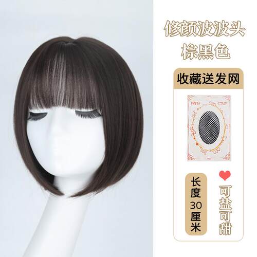 新款假发短发仿真发女真发自然隐形新款一刀波波头整切顶假发全全
