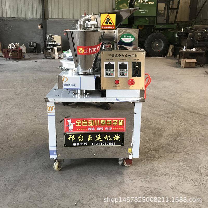 单馅料斗全自动包子机家用小型包子机个体户创业项目直供大颗粒包