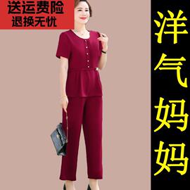 结婚礼服妈妈夏季套装小个子，2024喜婆婆婚宴，平时可穿红色裤子