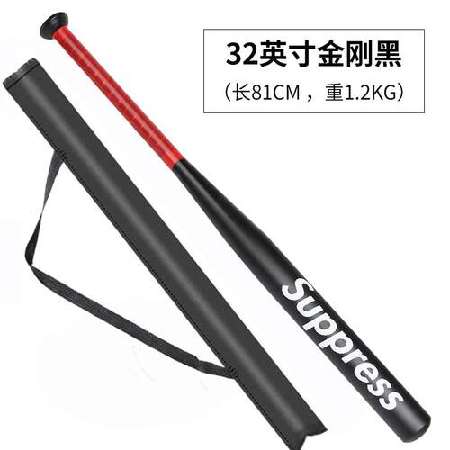 正品超硬加厚合钢棒球棍车防身棒棒武器家庭金防卫载用球品棒球杆
