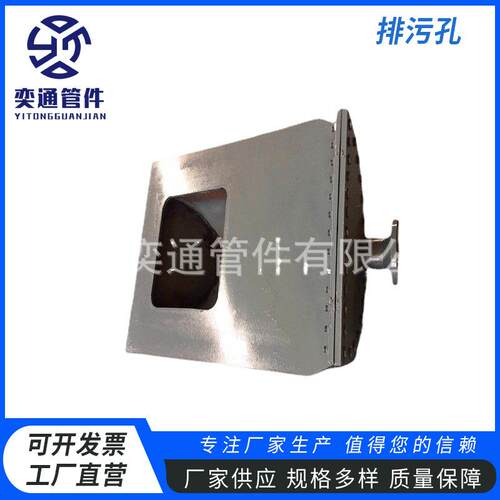 供应DN600罐壁人孔DN100带放水管排污孔GSQ型清扫孔304人孔