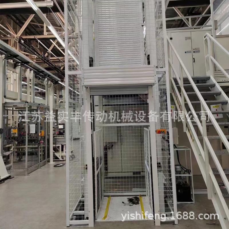 供应液压导轨式升降机 SJG工厂简易升降货梯电动升降平台