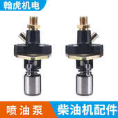 178192f风冷186 188 170f发电机微机柴油机配件 188耕 喷油泵