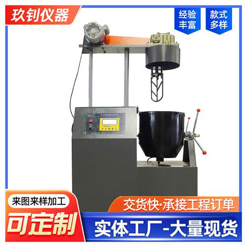 LHBH-20型全自动沥青混合料拌和机厂家直营