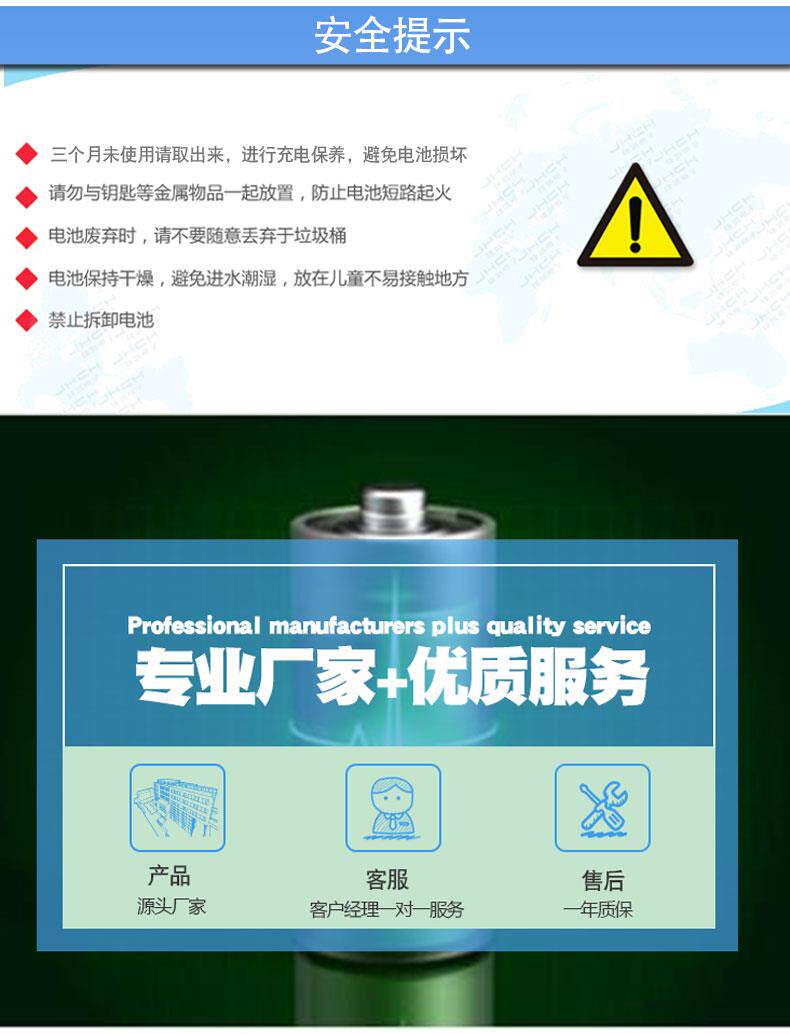 Тахеометр bdc71锂电池/cdc77充电器用于 于拓普康gm52/gts2002索佳im52全站仪