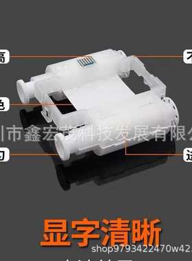 TP2000色带TP-R453BK热缩管专业打印机树脂基色带TP-R453BK