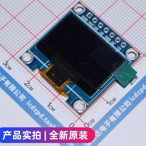 原装 HS96L01W4S03 OLED显示屏 0.96寸 白光 128x64像素分辨率