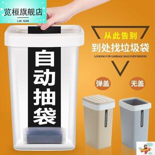。垃圾桶底部自动抽袋套袋打包免换袋抽袋子家用自带装抽带拉式创