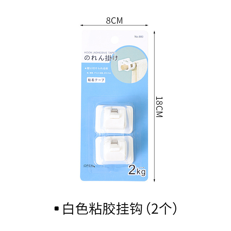 窗帘杆窗帘杆打孔伸缩支架挂钩