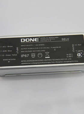 用电220V市政道路照明小区农村建设防水防雷路灯led模组路灯头