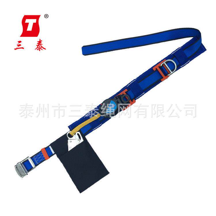 三泰STAD011-2丙纶单腰式速差式安全带高空作业大挂钩安全带防坠