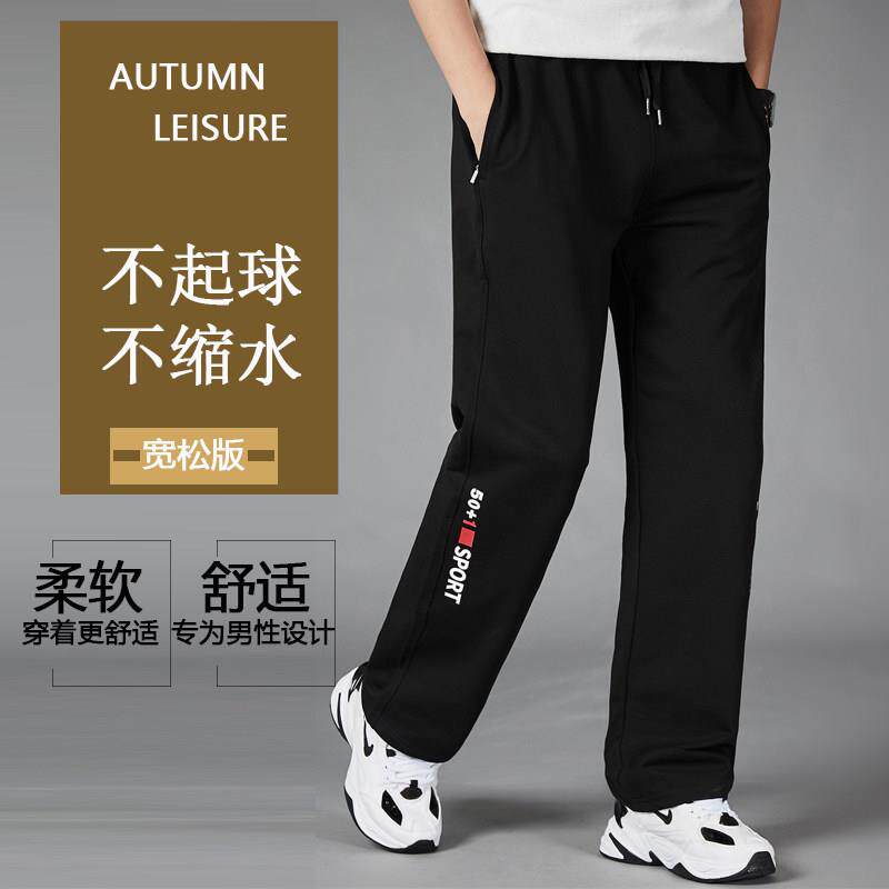 2026新款运动裤男士直筒裤子夏季青少年宽松裤灰色休闲 裤长裤卫