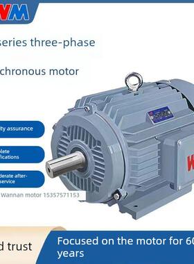 万南电机Ye3-90L-2-2.2Kw高效节能变频电机三相异步铜芯2880转