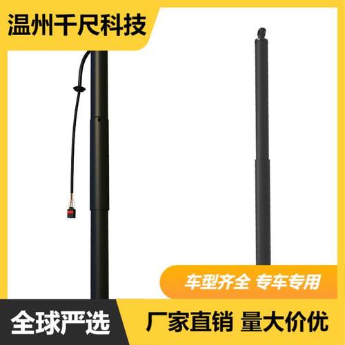 适用于现代库斯途汽车电动尾门撑杆OE:81831O3100/O4100撑杆总成