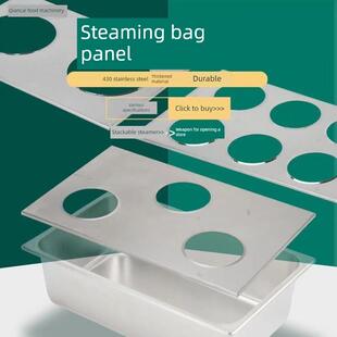 多孔不锈钢面板盖子商用蒸包炉炸锅盖板长方形小笼包蒸饺台面盖板