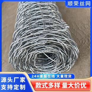 浇筑建筑钢筋网片道路防裂建筑网片金属网冷镀锌钢丝网现货经纬网