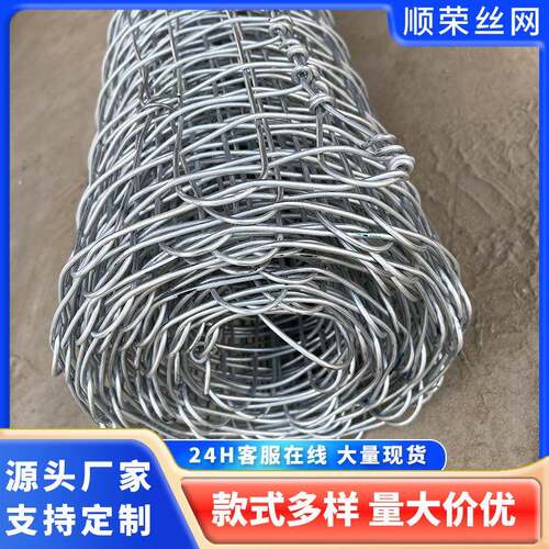 浇筑建筑钢筋网片道路防裂建筑网片金属网冷镀锌钢丝网现货经纬网