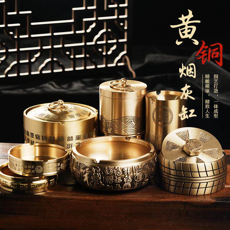 黄铜烟灰缸铁艺百福中式五牛虎万字纹摆件工艺品金属手工创意