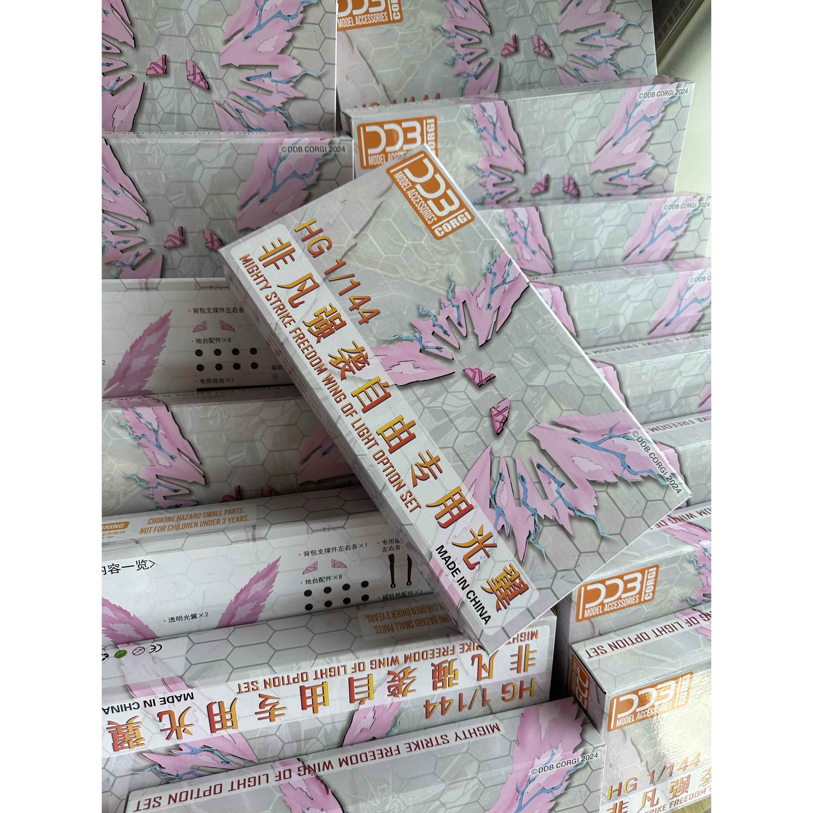 DDB--HG 1/144 非凡强袭自由 专用透粉光翼+支架 套件 - 实物图