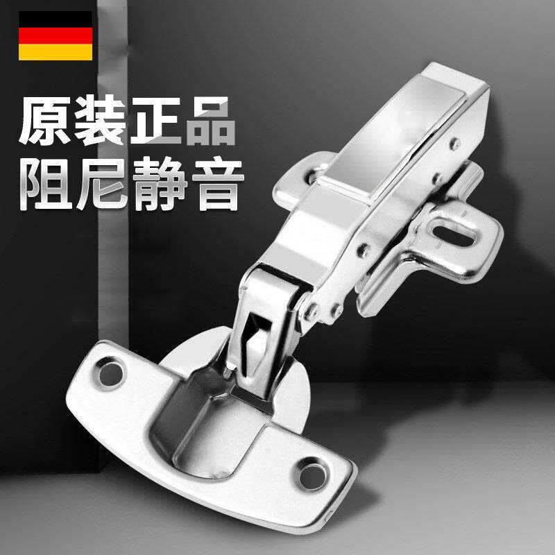 海蒂斯铰链橱柜合页柜门衣柜飞机烟斗合叶全盖阻尼缓冲柜子