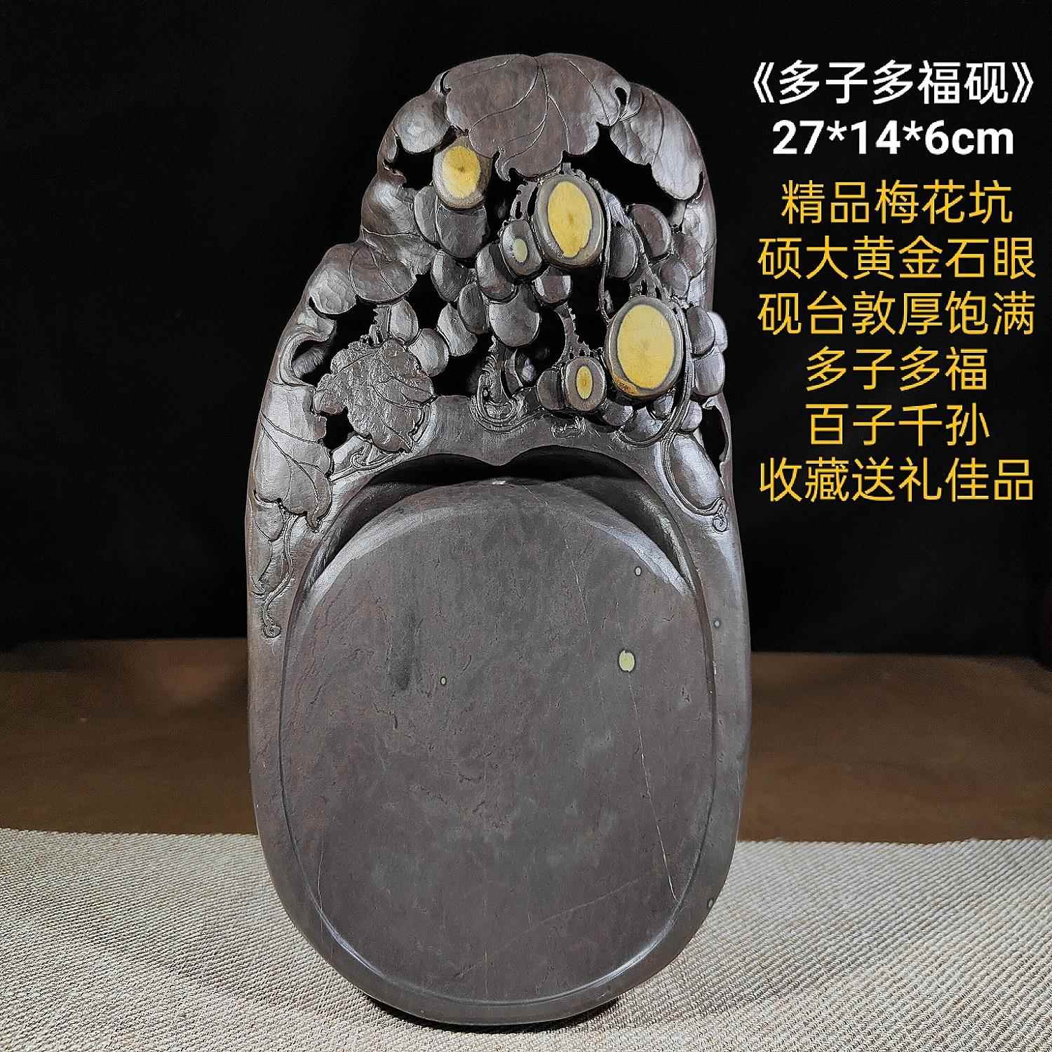 正品孤礼品端砚麻子坑墨水磨砚台坑原仔宋老坑石雕刻带盒书法画画