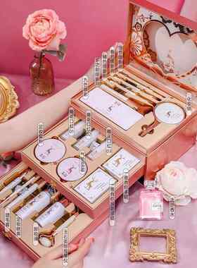 国风一鹿有你口红彩妆礼盒化妆品套装圣诞送女朋友情人节生日礼物