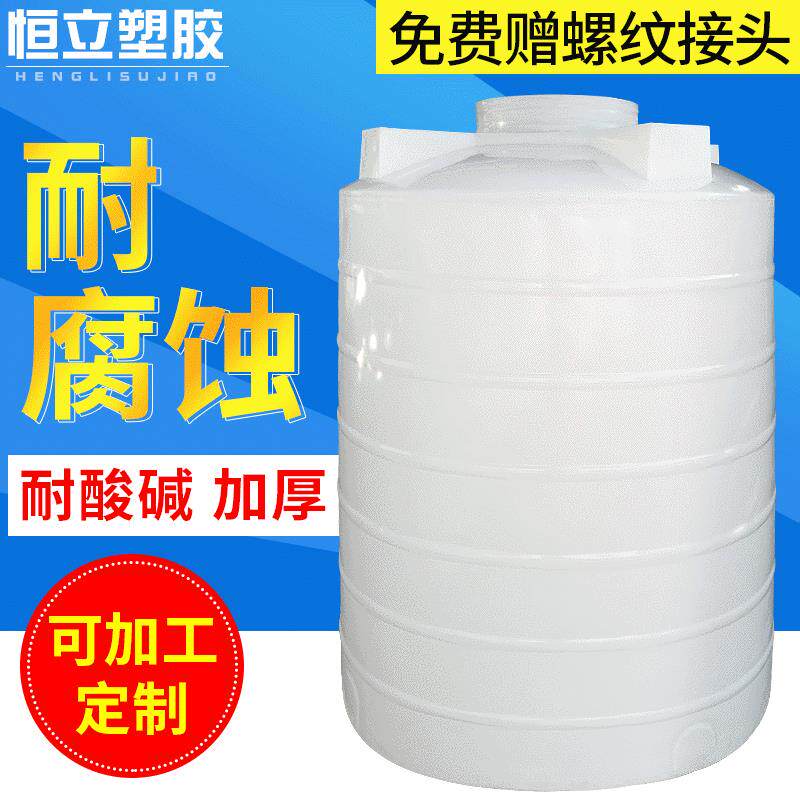 厂家加厚PE塑料水塔储水罐5吨储蓄水桶10吨立式塑胶水塔定制