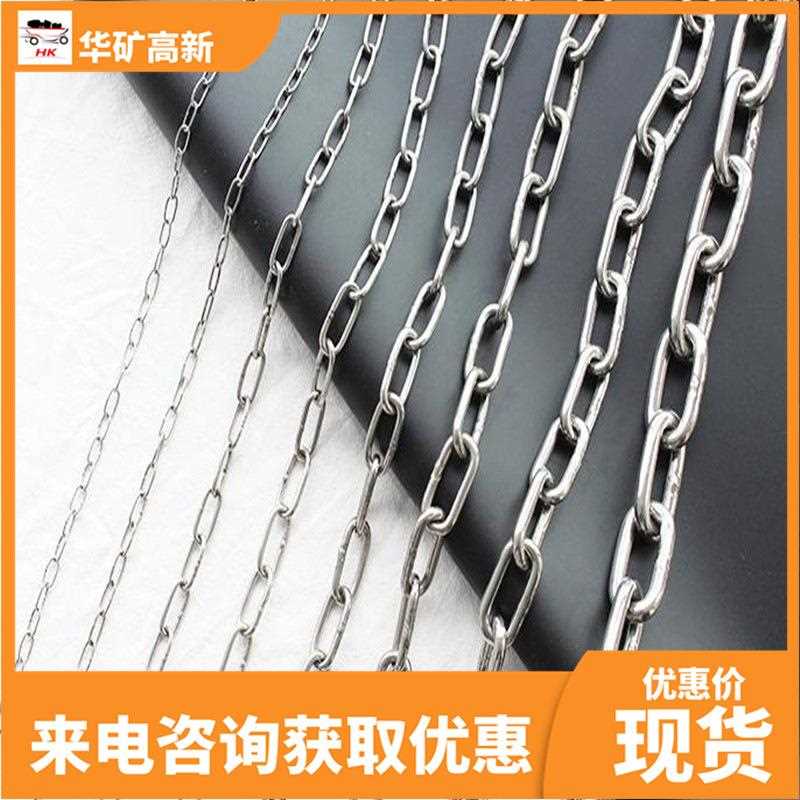 刮板机圆环链条 高强度耐磨不锈钢链条 规格齐全 矿用刮板机链条