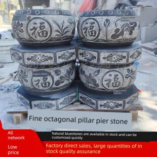 青石八角柱墩石底座柱脚石柱顶石石墩子柱基石木柱底座空心包柱石