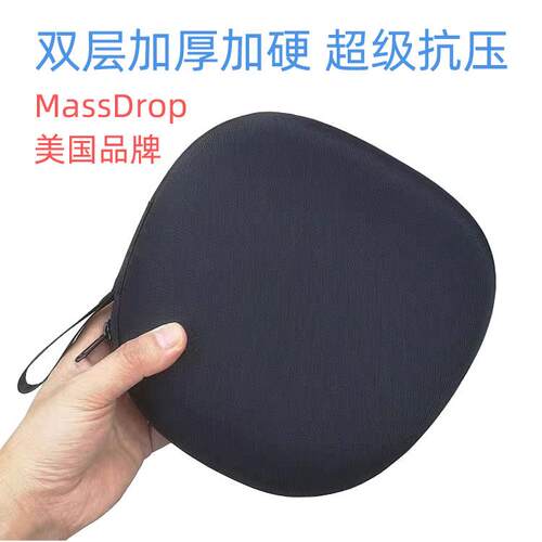 大型头戴便携式耳机收纳包盒B&O H4 H9 MSR7漫步者W820NB freepro