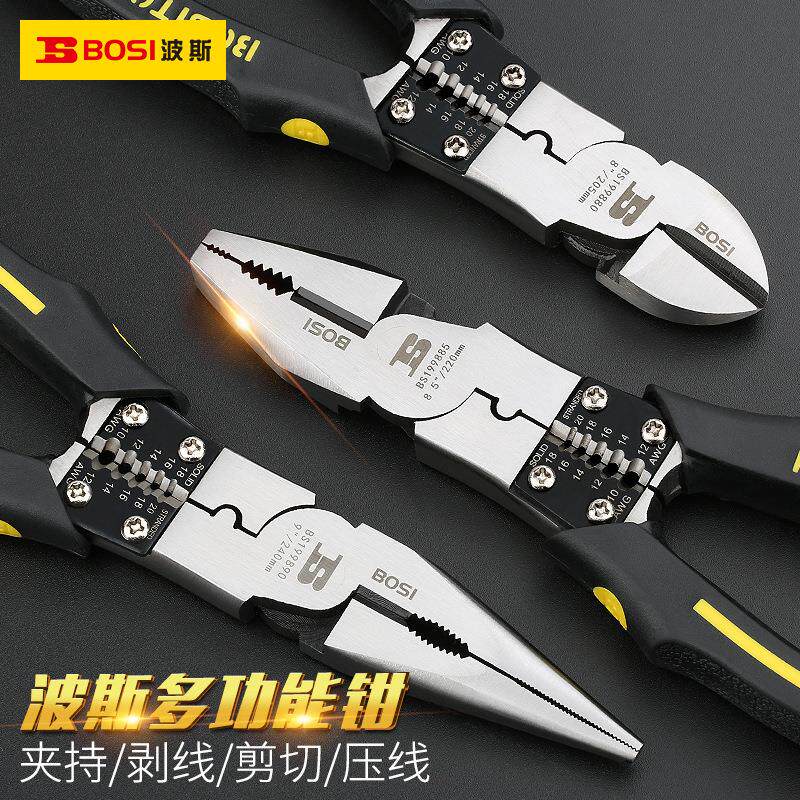 波斯多功能钢丝钳8寸斜嘴钳电工专用剥线尖嘴钳四合一电工 老虎钳
