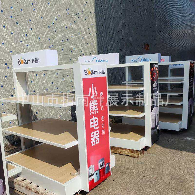 小家电货架展示柜展架多层电器电池炉托架展架铁架带灯展台
