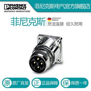 菲尼克斯设备连接器,板前安装ST-6EP1N8AW400S-1613569电气联接