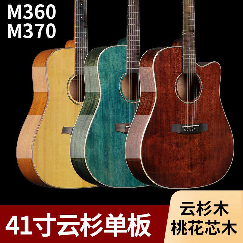 单板吉他41寸民谣吉他云杉桃花芯木全单板实木亮光抛光琴