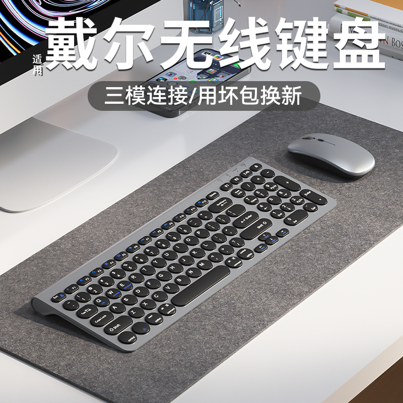 无线键盘鼠标套装蓝牙三模女生办公静音充电款外接笔记本电脑键鼠