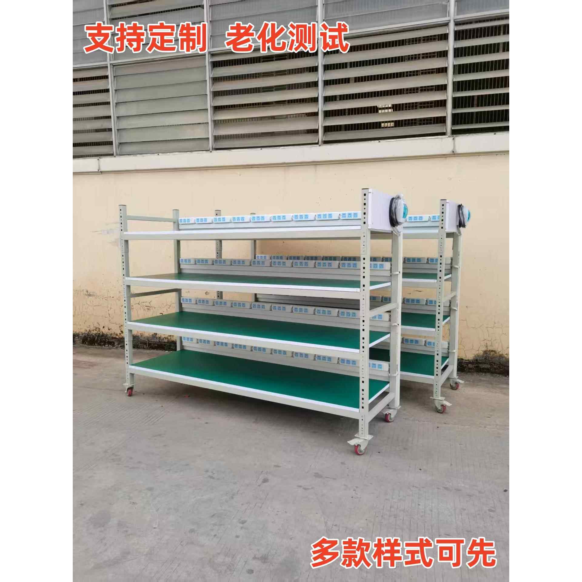 老化架测试架移动防静电货架产品电源车间置物架铁架角铁多层带轮