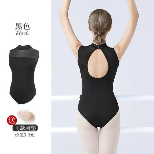 连体服芭蕾舞蹈训练广场舞套装