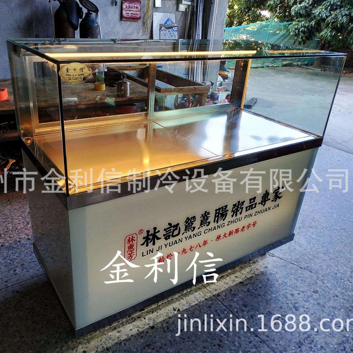 落地式直角单层林记熟食粥鸳鸯肠电热保温陈列展示柜