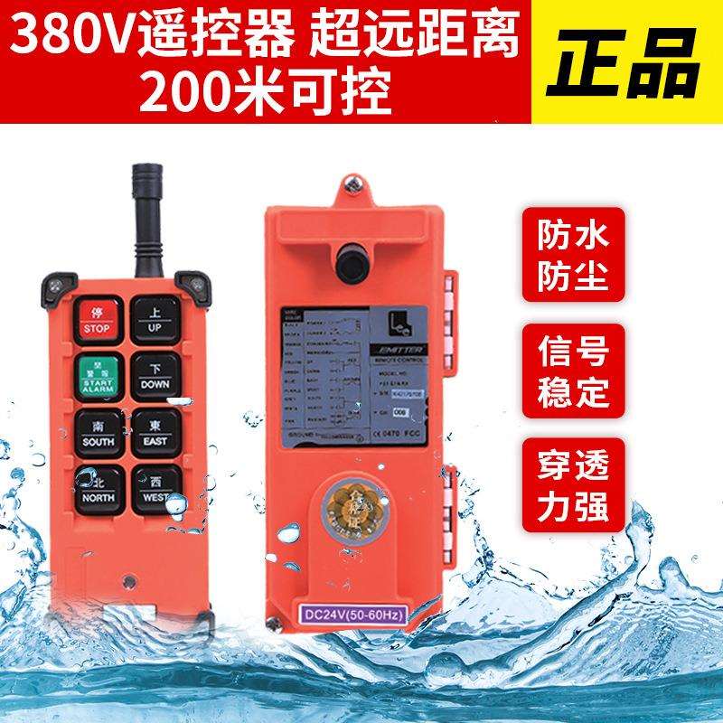 OIO环链电V动葫起重机吊机航