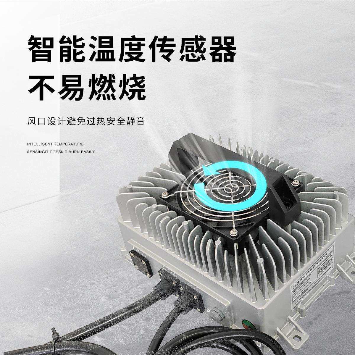 25.2V35A电动三轮货运车充电器IP67防水25.2V三元锂6串电池充电器