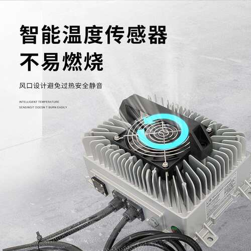 25.2V35A电动三轮货运车充电器IP67防水25.2V三元锂6串电池充电器